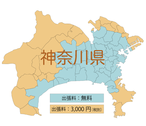 25 神奈川県 地図 フリー Png