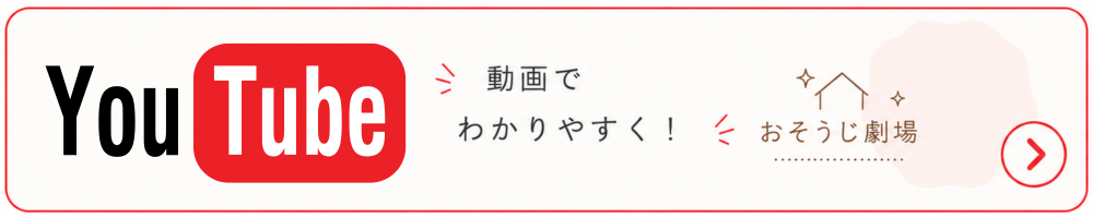 YouTubeバナー